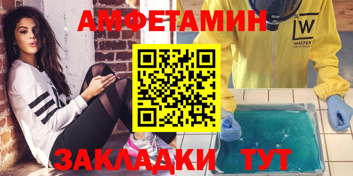 Amphetamine 98% Асбест