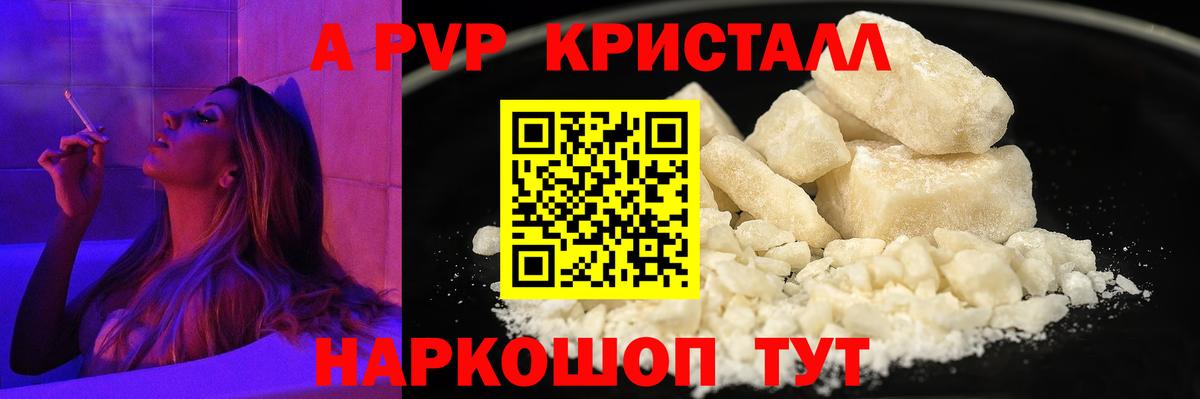 Alfa_PVP СК Асбест