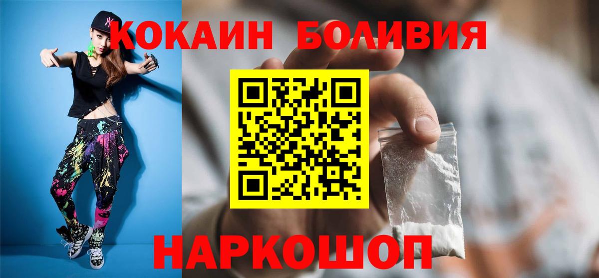 Cocaine Колумбийский Асбест
