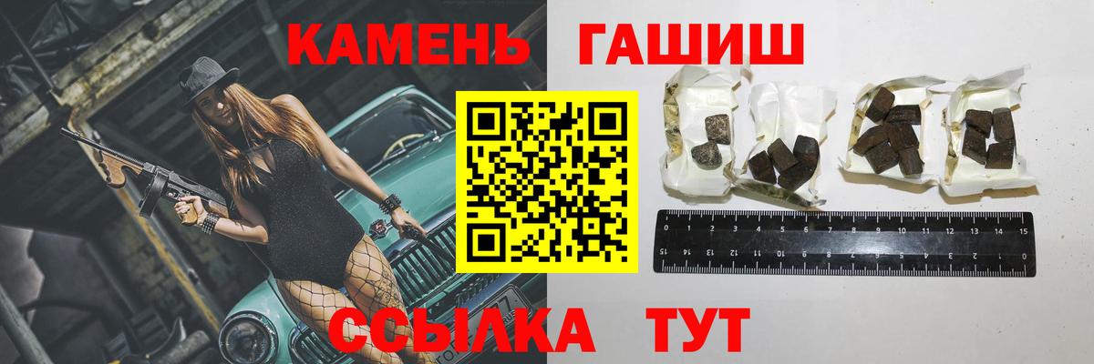 ГАШИШ Premium Асбест