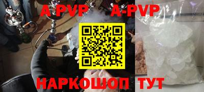 мефедрон мука Апшеронск