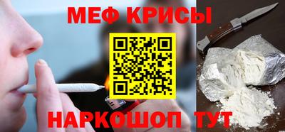 мефедрон мука Апшеронск