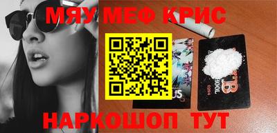 стафф Апрелевка