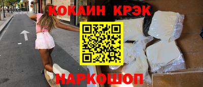 марки nbome Аргун
