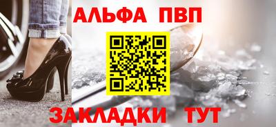 мефедрон мука Апшеронск