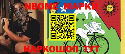 мефедрон мука Апшеронск