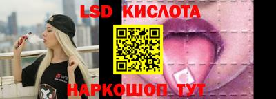 стафф Апрелевка