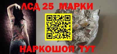 марки nbome Аргун
