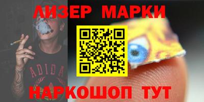 стафф Апрелевка