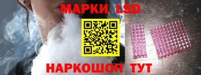 марки nbome Аргун
