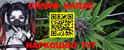 мефедрон мука Апшеронск