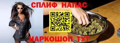 стафф Апрелевка