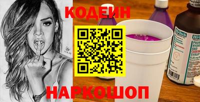 марки nbome Аргун
