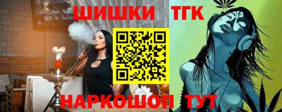 стафф Апрелевка