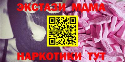 стафф Апрелевка