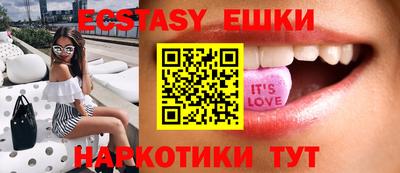 мефедрон мука Апшеронск
