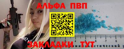 мефедрон мука Апшеронск