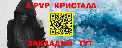 марки nbome Аргун
