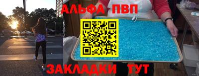 марки nbome Аргун