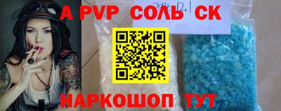мефедрон мука Апшеронск