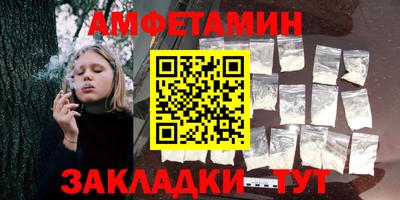 стафф Апрелевка