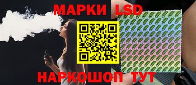 марки nbome Аргун