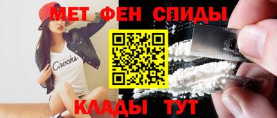 мефедрон мука Апшеронск