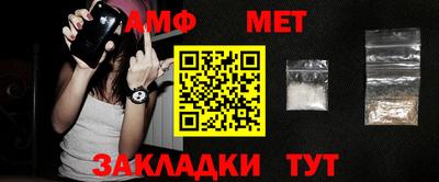 стафф Апрелевка