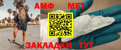 стафф Апрелевка