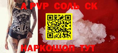 мефедрон мука Апшеронск