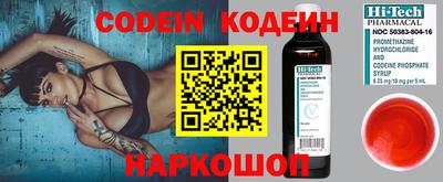 марки nbome Аргун