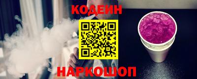 марки nbome Аргун