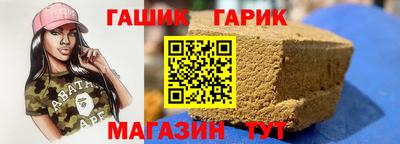 мефедрон мука Апшеронск