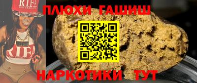 марки nbome Аргун