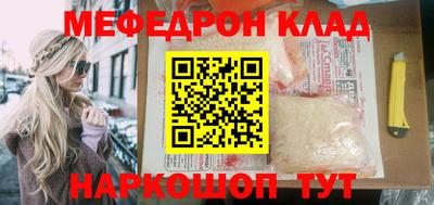 марки nbome Аргун