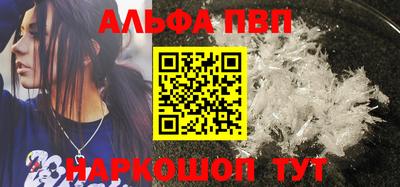 марки nbome Аргун