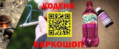 стафф Апрелевка
