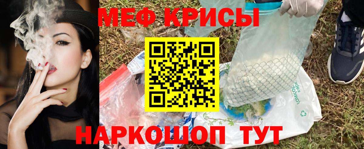 МЕФ  Асбест
