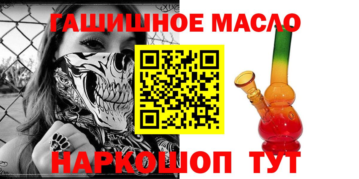 ТГК вейп с тгк Асбест