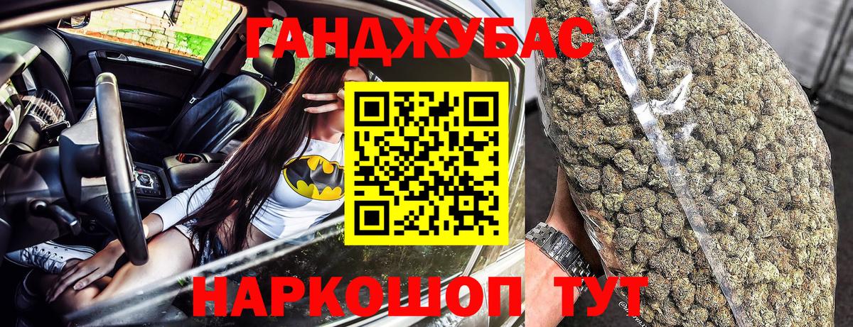 Конопля MAZAR  Конопля планчик  Бошки марихуана OG Kush  Асбест  Вход с VPN 
